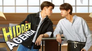 วาระซ่อนเร้น — foto 5