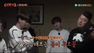 Episodio 4