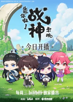 Temporada 1