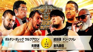 NJPW New Japan Cup 2026 - Day 7 — foto 7