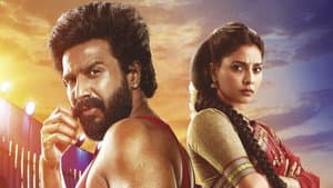 கட்டா குஸ்தி — foto 10