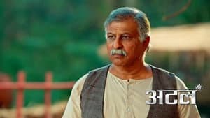 Episodio 15