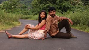 Netru Indru — foto 5