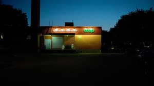 Break — foto 1