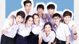 My Bromance พี่ชาย เดอะซีรีส์ — foto 1