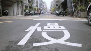漢字 — foto 2