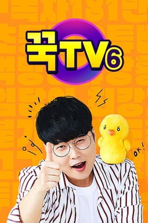 Temporada 6