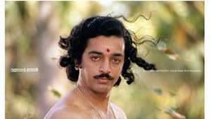വയനാടൻ തമ്പാൻ — foto 1