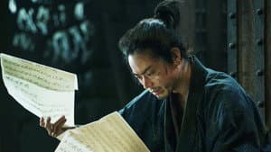 黒牢城 — foto 1