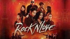 Rock N Love — foto 1