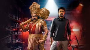 సూయోధన — foto 5