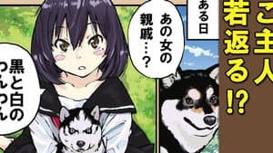 Episodio 60