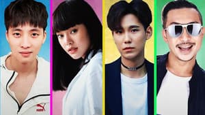 บัณฑิตเจ็บใหม่ — foto 1