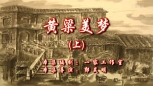 Episodio 41