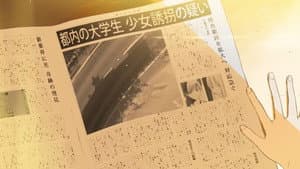 夢が覚めるまで — foto 3