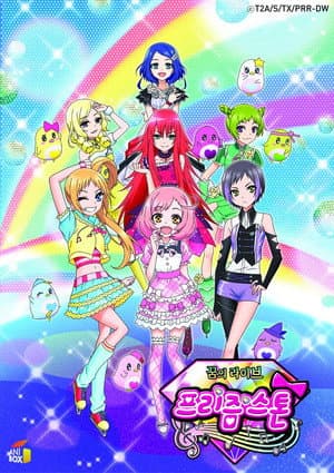 Temporada 3
