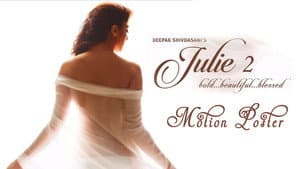 Julie 2 — foto 1