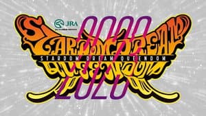 JRA中山競馬場presents STARDOM DREAM QUEENDOM 2023 — foto 2