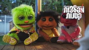 Episodio 8
