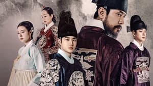 세자가 사라졌다 — foto 9