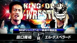 NJPW King of Pro-Wrestling 2014 — foto 11