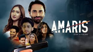 Amaris — foto 1