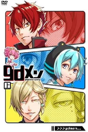 Temporada 1