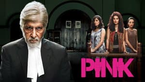 पिंक — foto 7