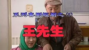 Episodio 5