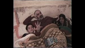 الوعود الثلاثة — foto 1