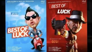 Best of Luck — foto 1