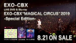EXO-CBX "MAGICAL CIRCUS" 2019 -Special Edition- — foto 1