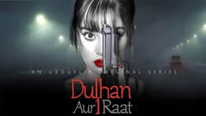 Dulhan Aur Aik Raat — foto 1