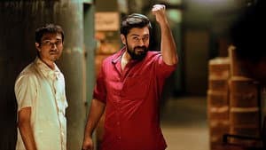 സഖാവ് — foto 1