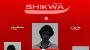 Shikwa/Jawab — The Short Film — foto 3