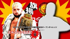 NJPW 53rd Anniversary Event — foto 2