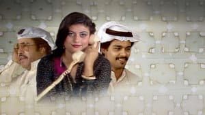 طماشة — foto 1