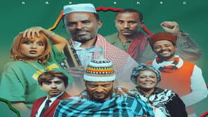 Kemegareja Jerba (ከመጋረጃ ጀርባ) — foto 1
