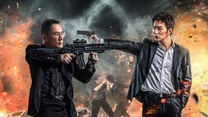 诛烬枭亡 — foto 2