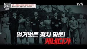 Episodio 89