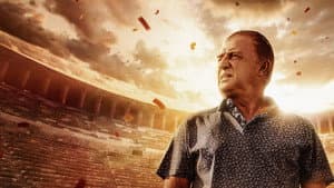 Terim — foto 2
