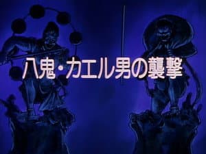 Episodio 4