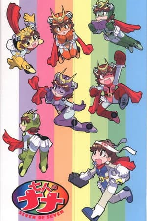 Temporada 1