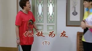 Episodio 2197