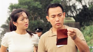 鑑證實錄 — foto 2