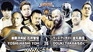 NJPW G1 Climax 32: Day 19 — foto 4