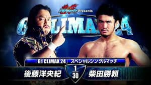 NJPW G1 Climax 24: Day 12 (Final) — foto 8