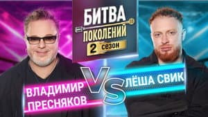 Episodio 6