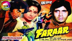 Faraar — foto 1