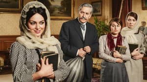 Çalıkuşu — foto 5